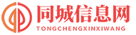 多城市同城信息分类服务网站模板